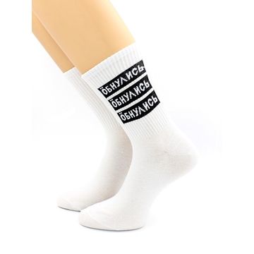 Носки с надписью "Обнулись" белые Hobby Line