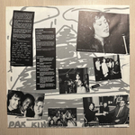 S.O.S. United - SOS United (Европа 1989г.)