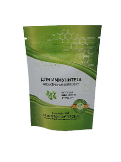 Для иммунитета