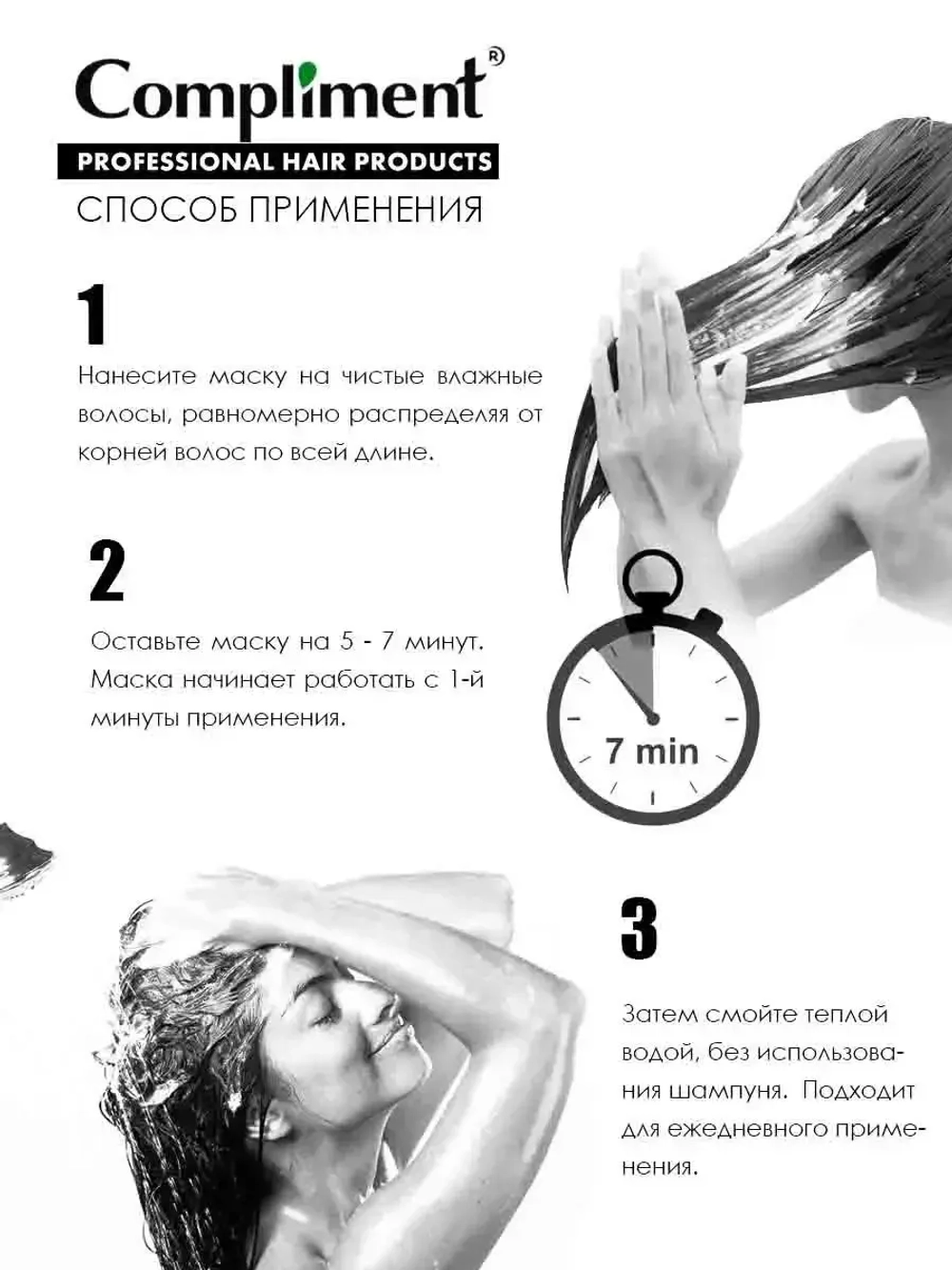 Маска для волос Extra Volume