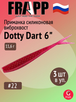 Приманка силиконовая Frapp Dotty Dart 7,5" #PAL03 (2 шт/уп)