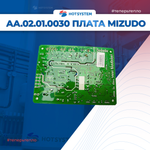 Mizudo Основная электронная плата (AA.02.01.0030)