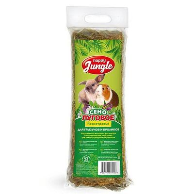 Сено луговое для грызунов и кроликов HAPPY JUNGLE 24л