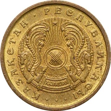 10 тиын 1993 Казахстан (Цинк с латунным покрытием)