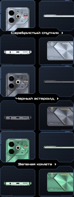 Смартфон TECNO Pova 6 Neo 8/128 ГБ Global для РФ, Dual nano SIM, speed black