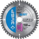 ЗУБР Мультирез 150 x 20мм 48T, диск пильный по алюминию