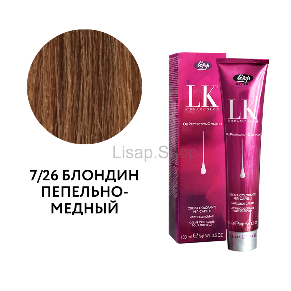 Перманентный краситель для волос "LK Oil Protection Complex" (100мл)