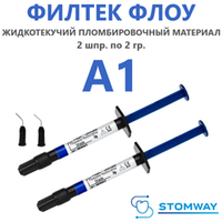 Filtek Ultimate Supreme Flowable A1 (2x2гр.) Филтек Ультимейт Суприм Флоу Flow А1, жидкотекучий