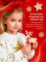 Набор новогодних игрушек на елку Олень, Звездочки, Снежинка