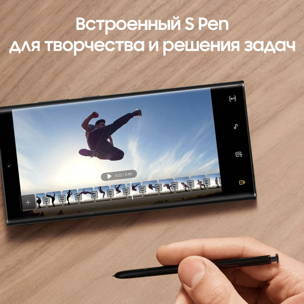 Смартфон Samsung Galaxy S22 Ultra 12/512GB SM-G908 Черный Фантом