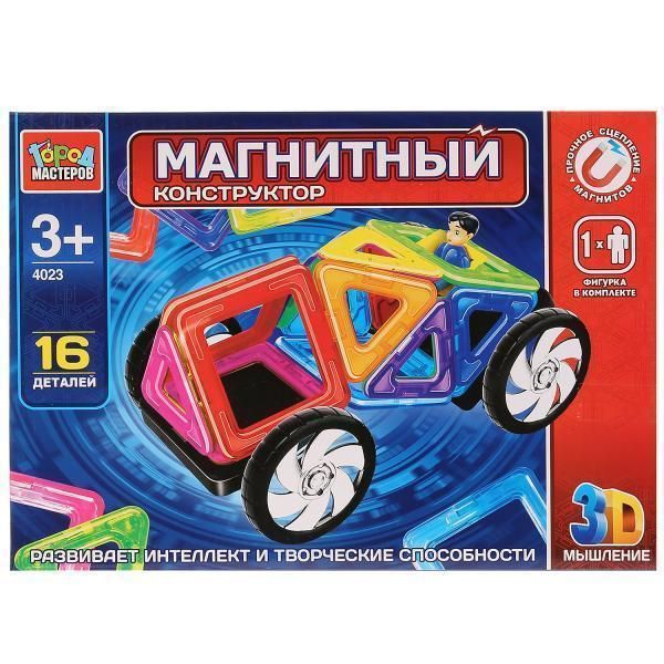 Конструктор магнитный Город мастеров DT-4023-R