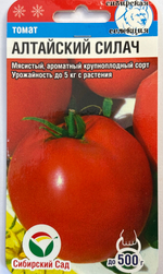 Томат Алтайский силач 20 шт СМТ-158
