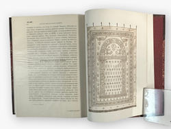 Ф. Успенский История Византийской империи в 2-х книгах (части 1 и 2).СПб,Изд.Брокгауз-Ефрон. 1913
