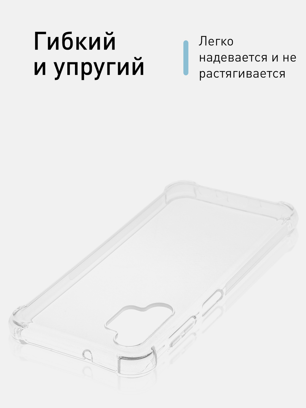 Чехол ROSCO для Samsung Galaxy A13 оптом (арт. SS-A13-HARD-TPU-TRANSPARENT)