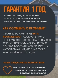 Генератор бензиновый SUPER GEN WX-1200 1,2 кВт