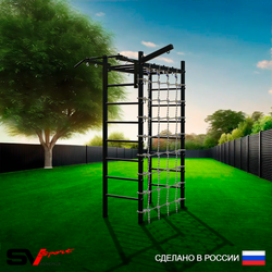 Уличный спортивно-игровой комплекс Sv Sport Рукоход У337 (Турник/Кронш бокс/Сетка)