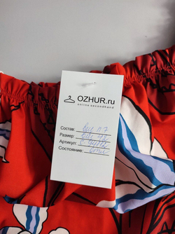 Топ летний яркий 42 размер