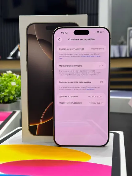 Б/У Телефон Apple IPhone 16 Pro Max 1Tb Desert Titanium 91% (GTDCL7RVY9)