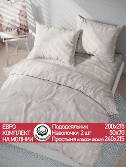Постельное белье перкаль Сказка "Туманный альбион" евро Наволочка 50х70 см 2 шт Простынь 240x215 см Пододеяльник 200x215 см