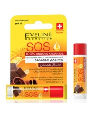 Eveline ПИТАТЕЛЬНО-ВОССТАНАВЛИВАЮЩИЙ БАЛЬЗАМ ДЛЯ ГУБ - CHOCOLATE PASSION серии SOS 100% ORGANIC ARGAN OIL