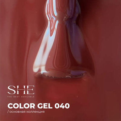 She Гель-лак 040, 10мл