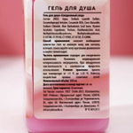 Подарочный женский набор «Окунись в нежность!»