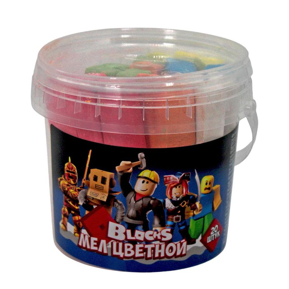 Мел цветной 20шт. "Blocks" в ведерке 78101 (Центрум)