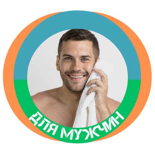 для_мужчин.png