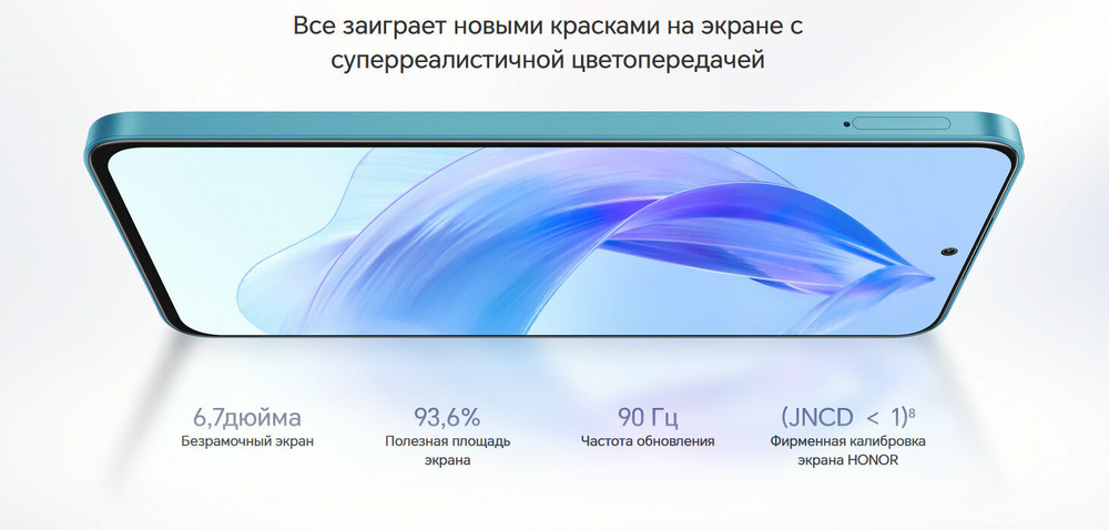 Смартфон HONOR 90 Lite 8/256 ГБ RU, Dual nano SIM, серебристый