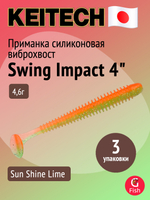 Приманка силиконовая Keitech Swing Impact 4.5" #417 Gold Flash Minnow, 3 упаковки по 6 штук