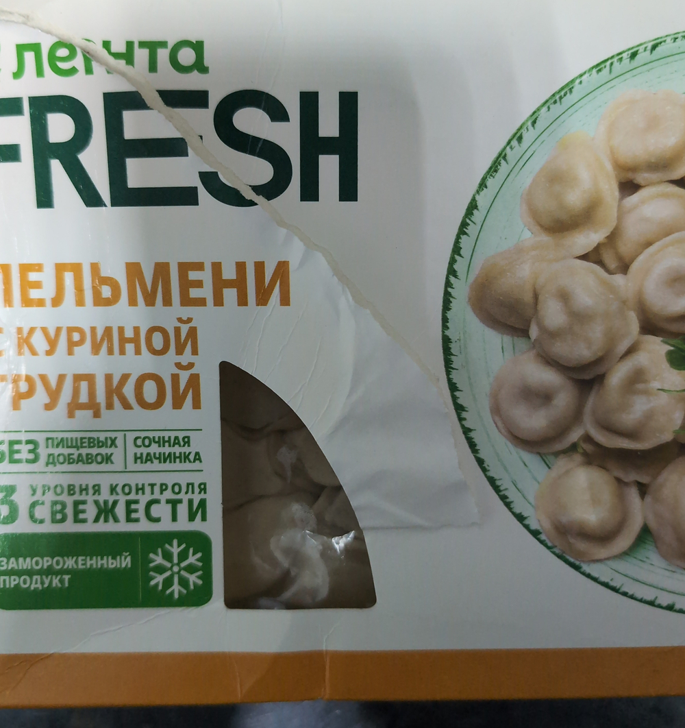 Пельмени с куриной грудкой 500г
