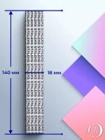 Сменные файлы для пилки прямой EXPERT 22, 100 грит (50 шт)