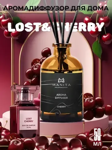 Manita Professional Ароматический диффузор / Aroma Diffuser Cherry, 50 мл