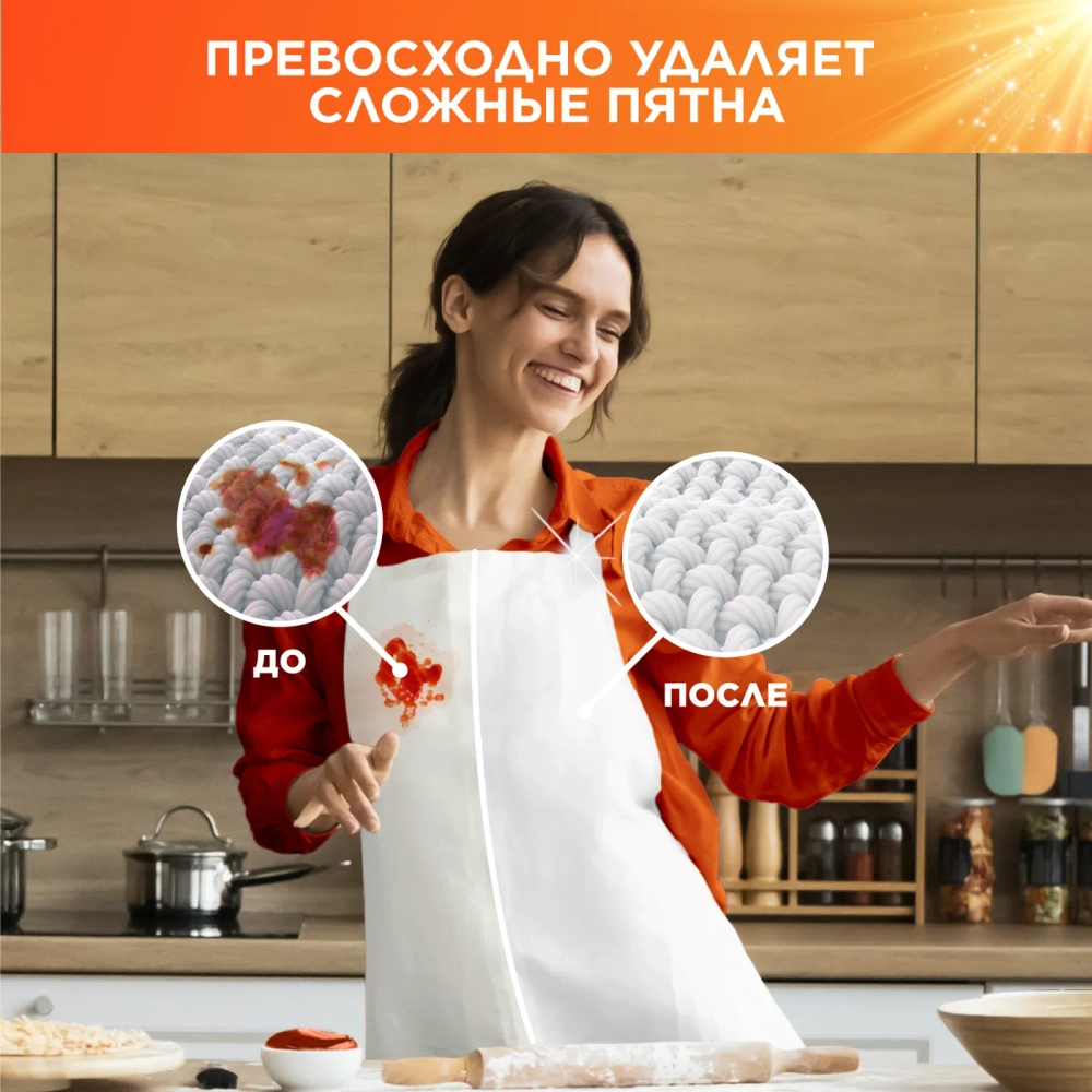 Порошок стиральный Tide для чувствительной кожи 2,4 кг