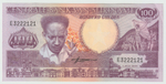 Suriname, 100 Gulden, 1986, UNC (Pick 133)