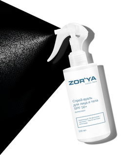Спрей-вуаль для лица и тела SPF 50+ SUNSCREEN,100 мл