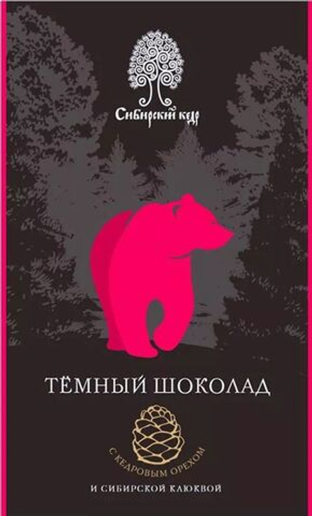 Шоколад тёмный МИНИ с клюквой и кедровым орехом