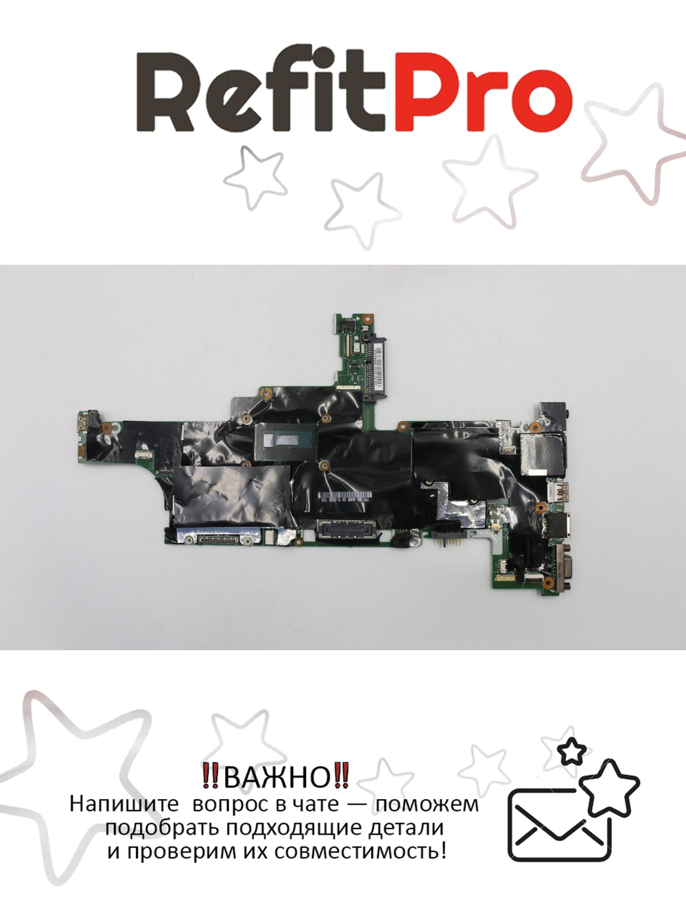 Материнская плата для ноутбука Lenovo ThinkPad T450S WINi7-5600UUMAVPRAMTTPM (00HT756), оригинал