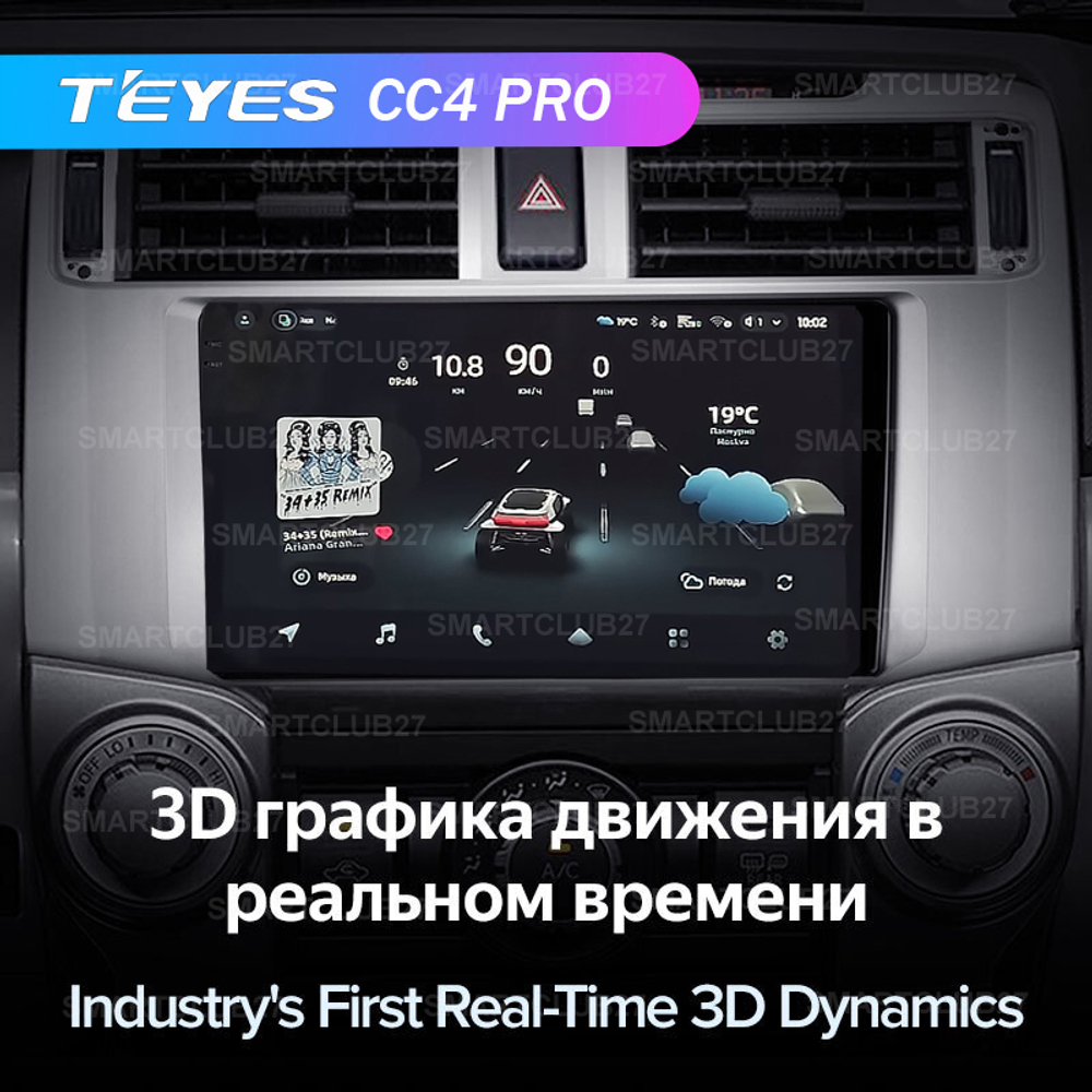 Teyes CC4 Pro 9" для Toyota 4Runner 2009-2020