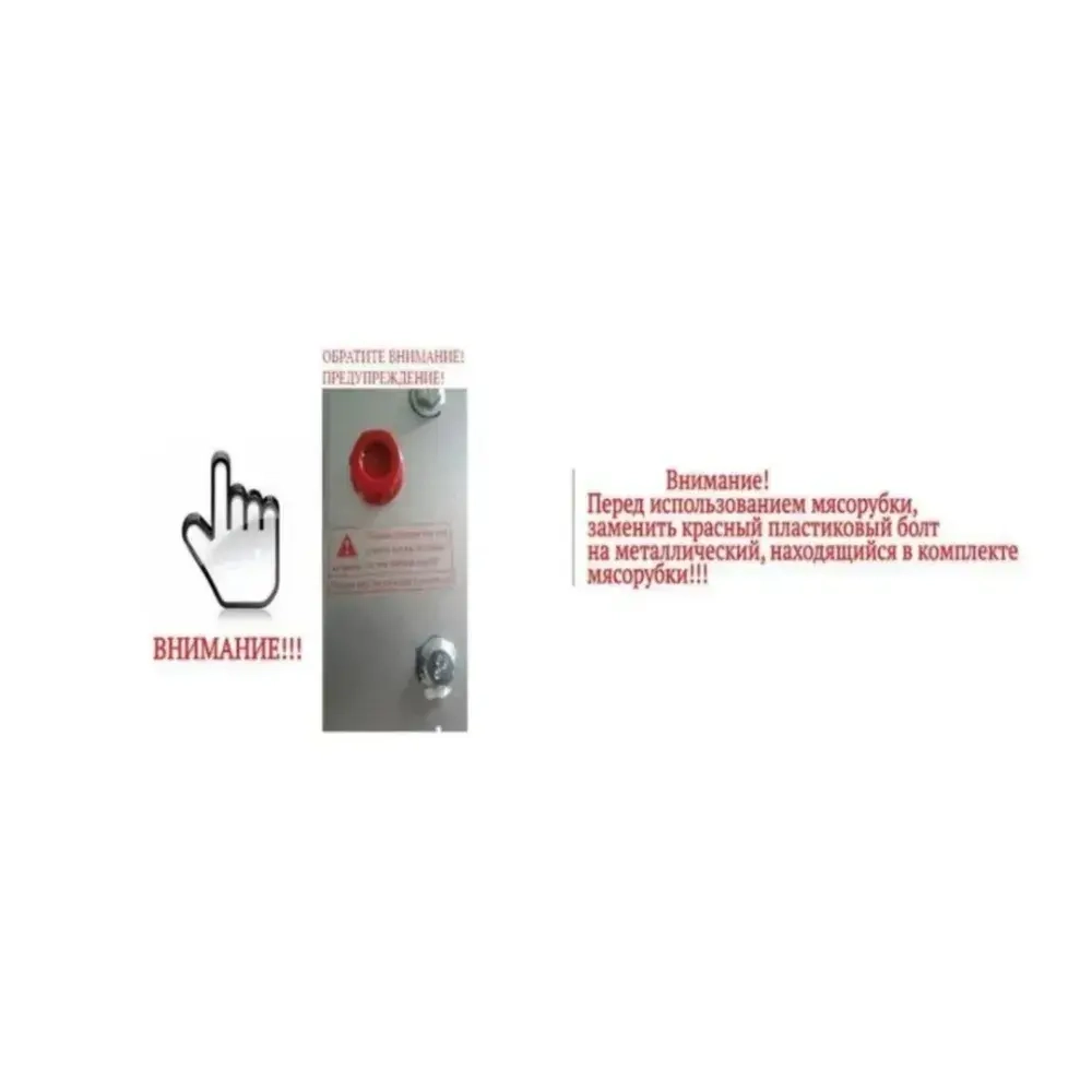 Мясорубка Gastromix MG-22B