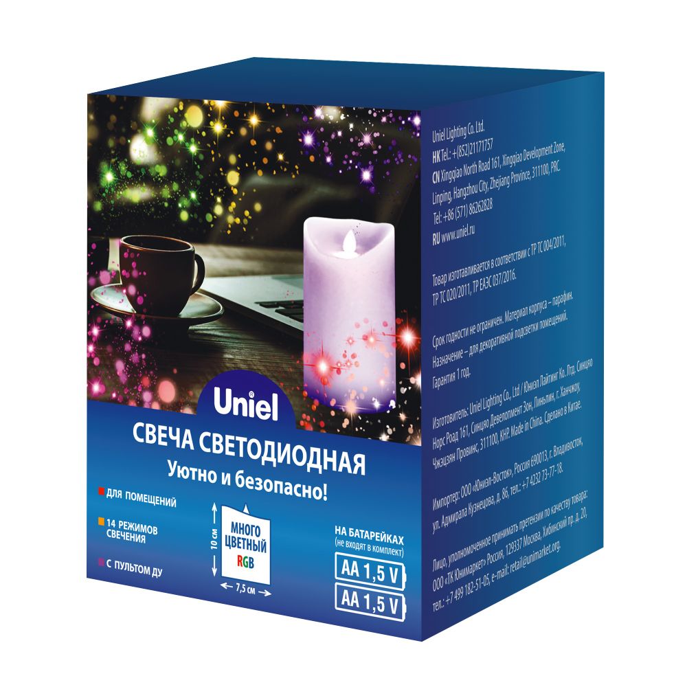 ULD-F052 RGB RC CANDLE Фигура светодиодная Свеча на батарейках 2АА не в-к. 7.5х10 см. 1 светодиод. RGB свет. Пульт ДУ в-к. TM Uniel