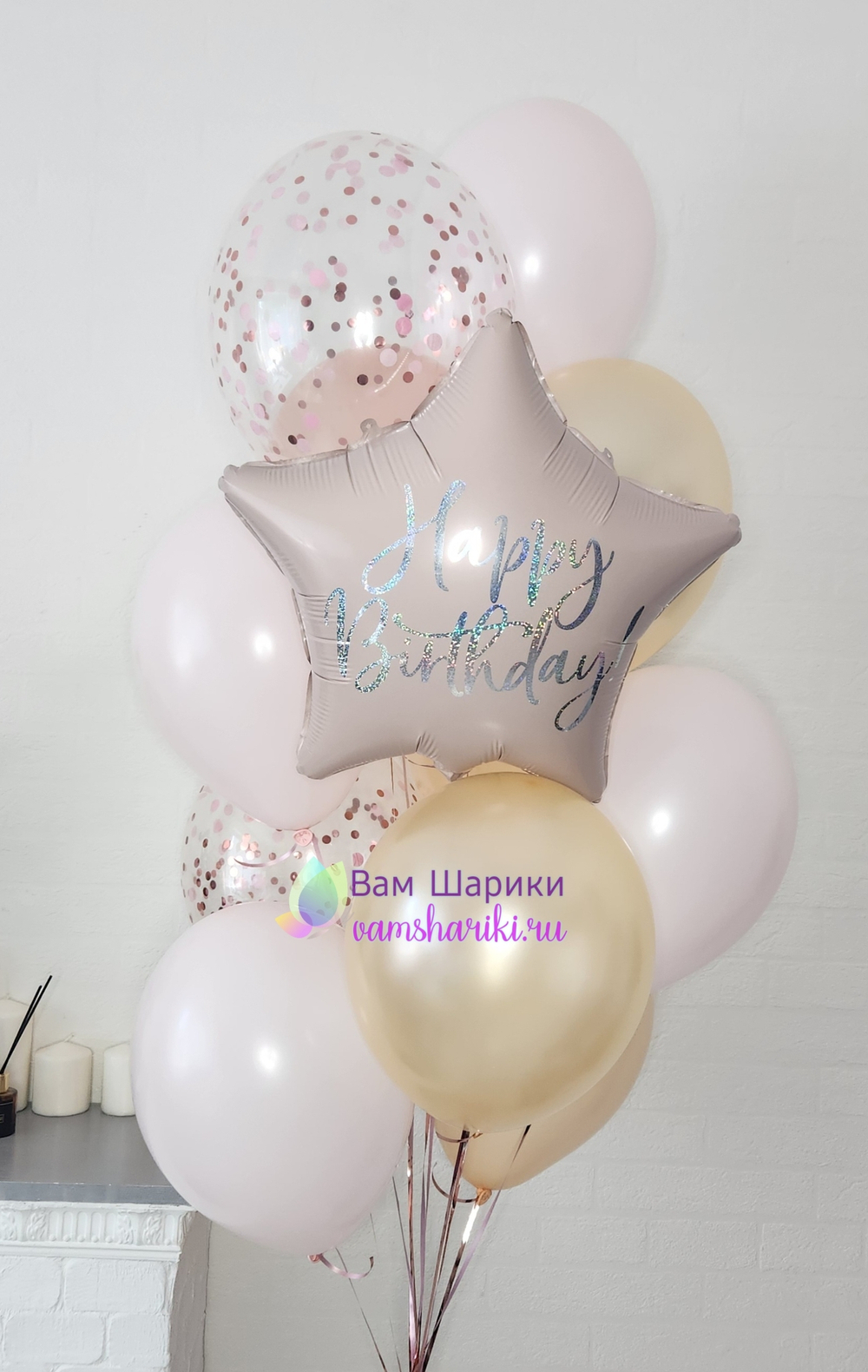 Звезда "Happy Birthday розовая пудра голография"