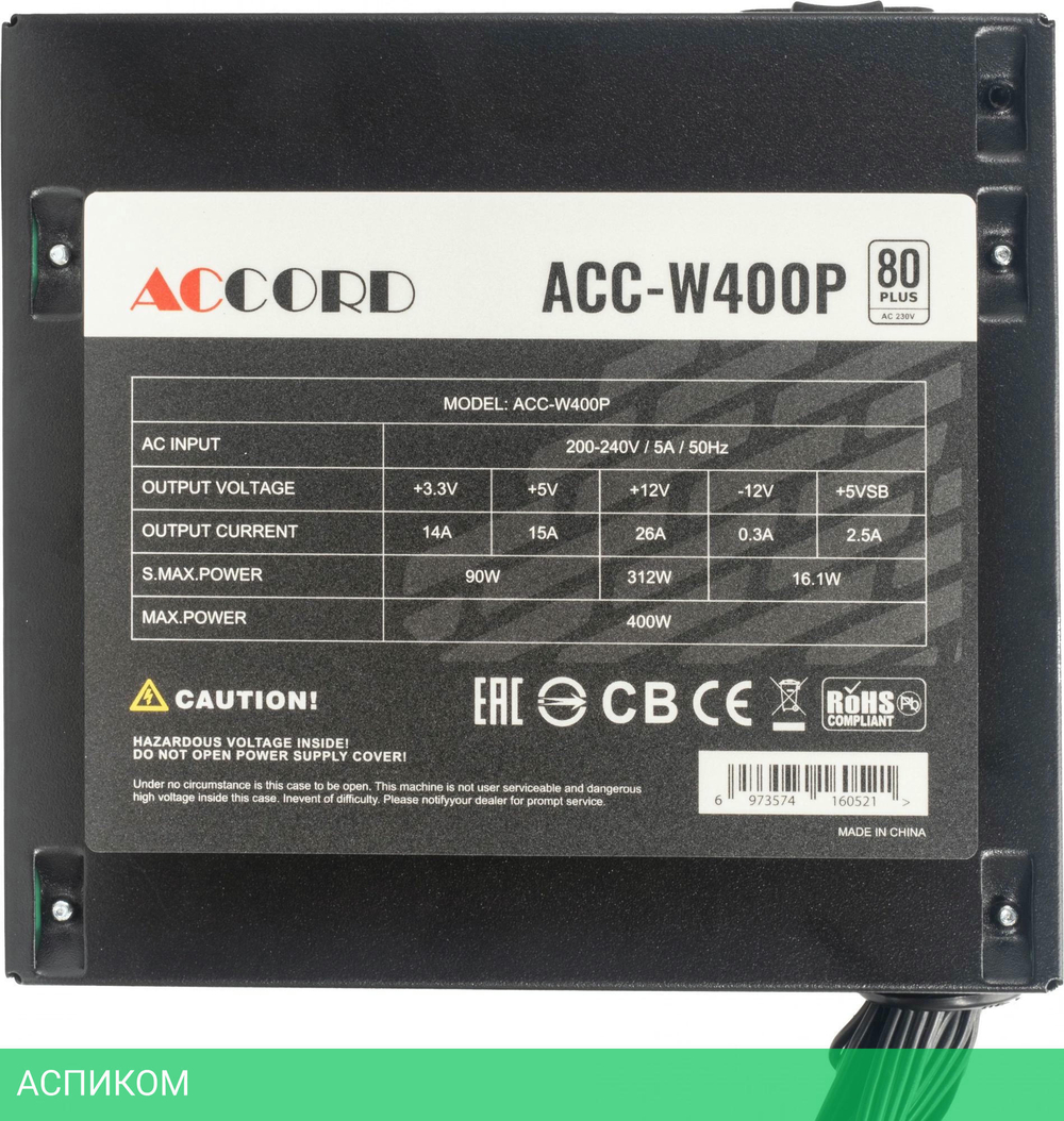 Блок питания Accord ATX 80 Plus 400W White (ACC-W400P)