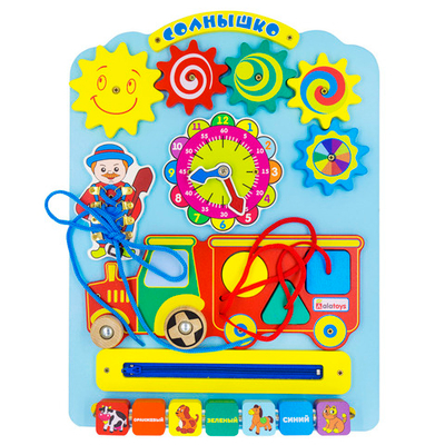 Бизиборд «Солнышко»