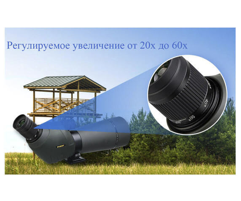 Зрительная труба SVBONY SV411 20–60x70 WP со штативом - фото 7