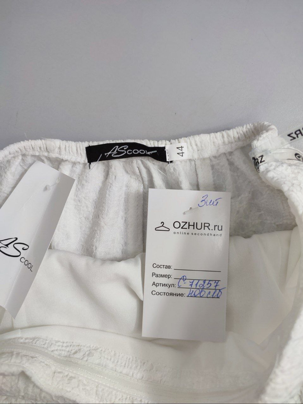 Платье AScool стильное 46 размер, новое