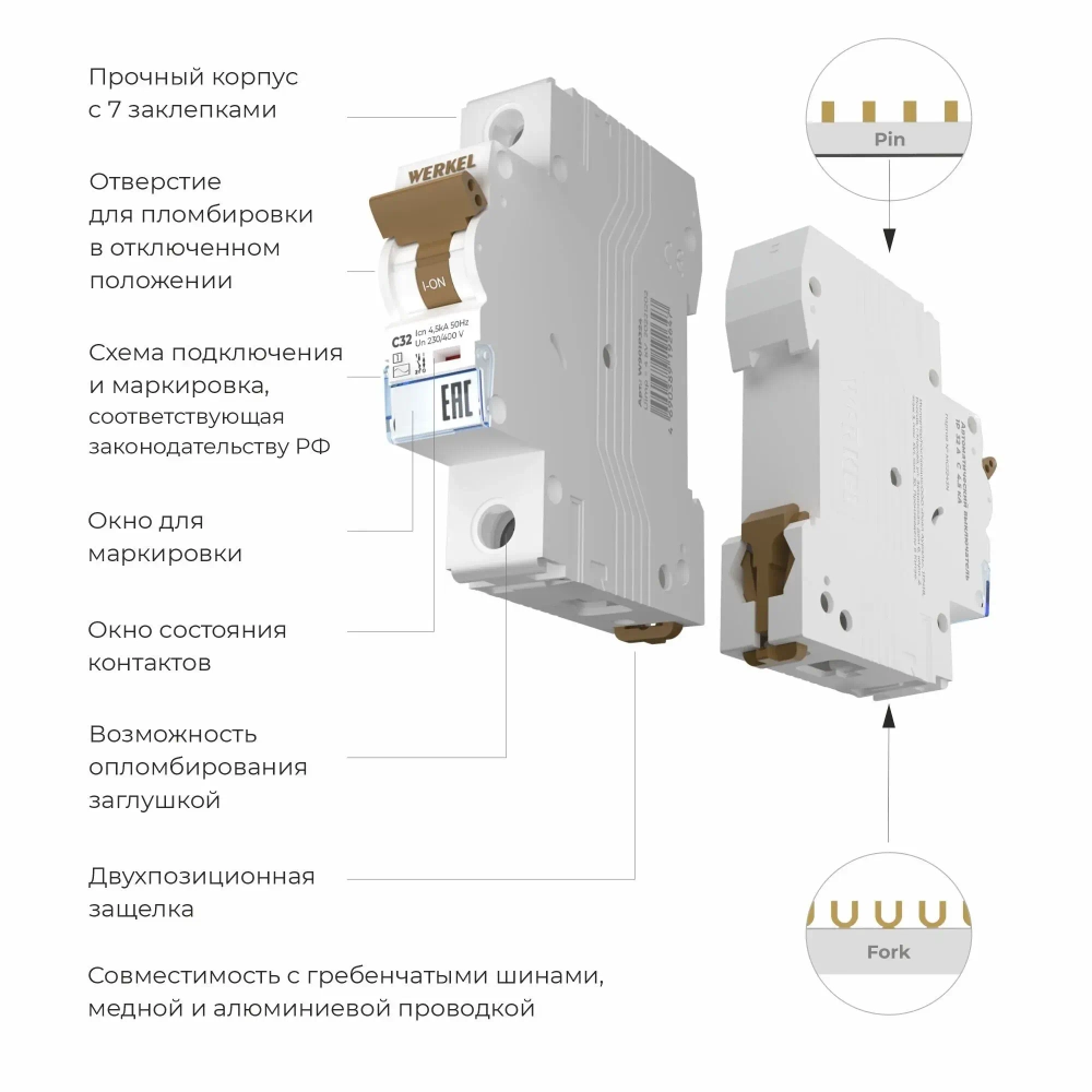 Автоматический выключатель 1P 32A C 4,5кА W901P324