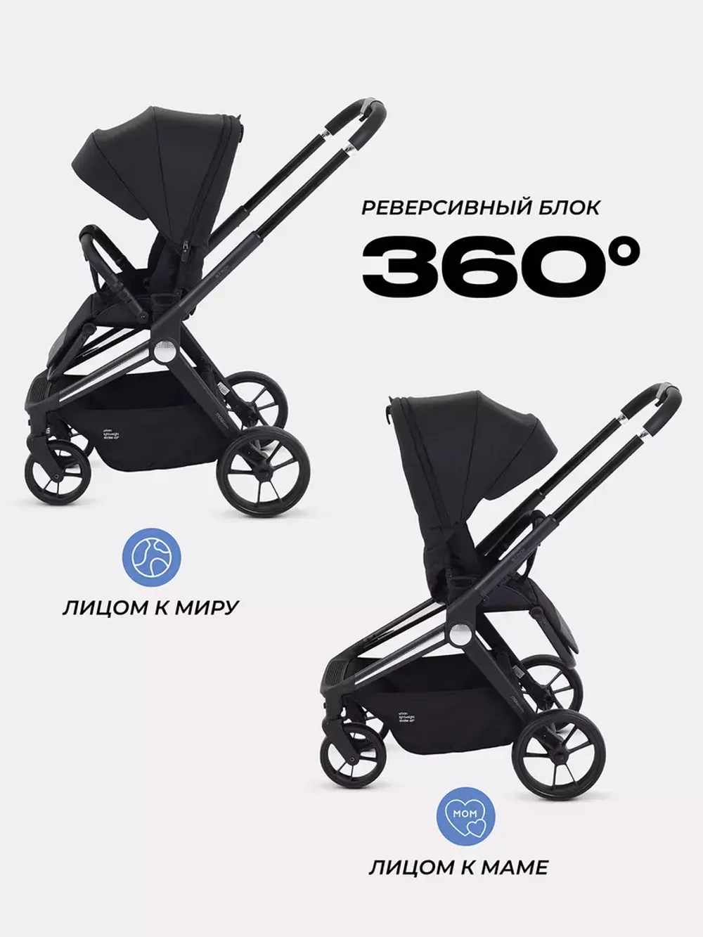 Коляска детская MOWBaby "FINCH" MB105