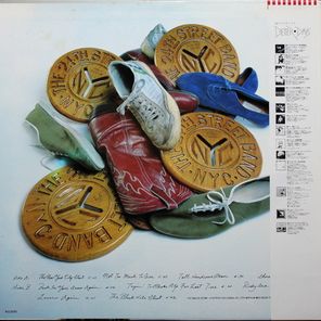 The 24th. Street Band / Share Your Dreams (LP)