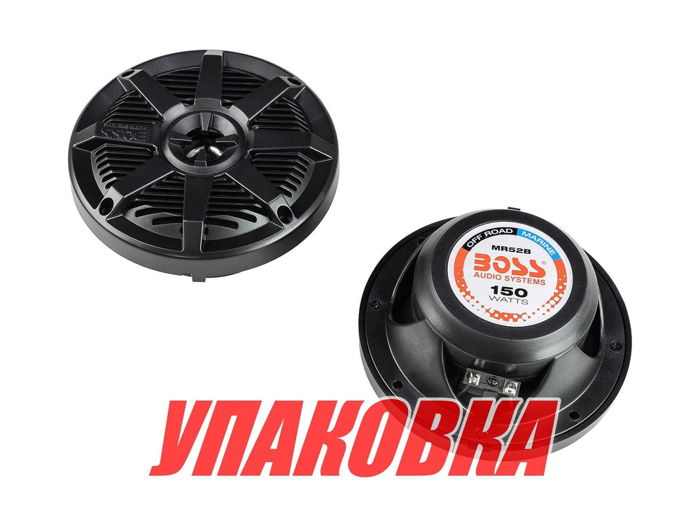 Морская акустика BOSS MR52B (упаковка из 6 шт.)